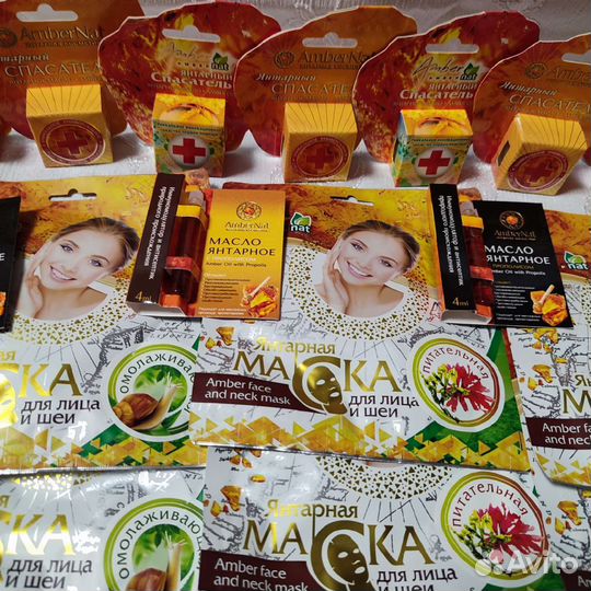 Янтарная косметика