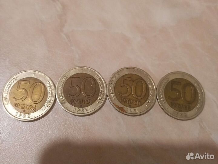 Монеты СССР