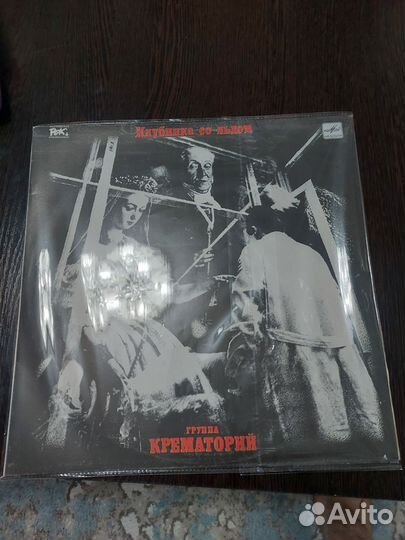 Виниловая пластинка