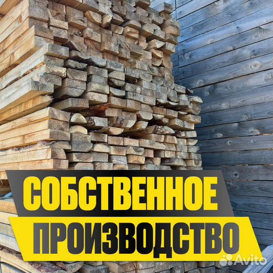 Доска обрезная естественной влажности 40х100х6000
