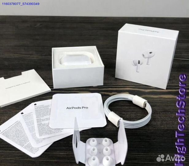 Наушники AirPods Pro 2 Оригинал+Подарок (Арт.56746