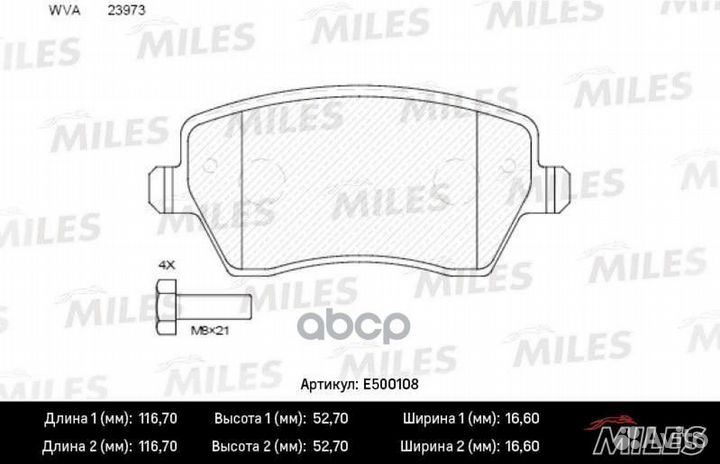 Колодки тормозные передние (Смесь ceramic) (LAD