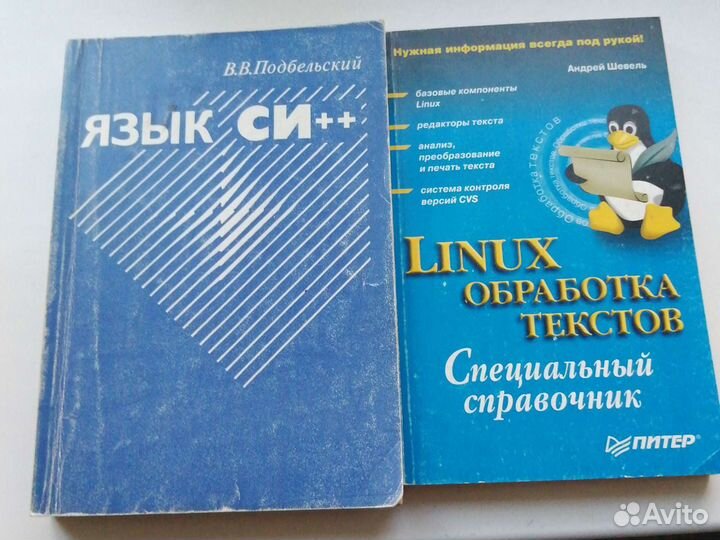 Книги по программированию