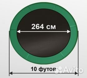 Arland Батут премиум 10FT с внутренней сеткой