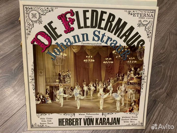 Виниловые пластинки классика импорт