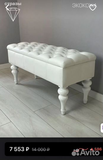 Пуфы и вешалки (лот из 11 изделий)