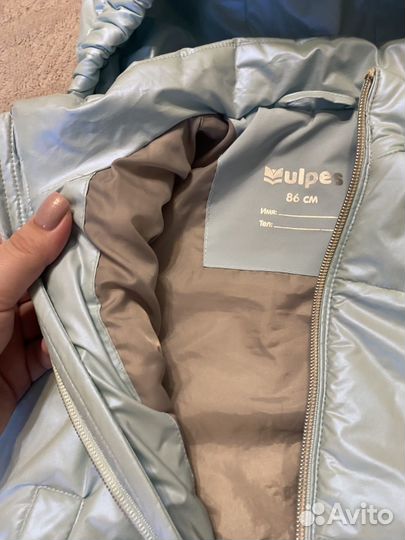 Куртка для девочки