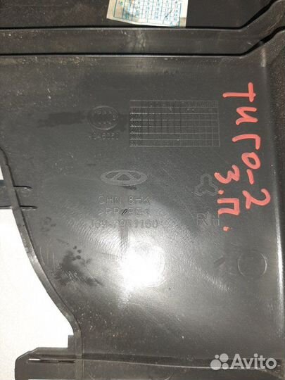 Накладка на стойку внутренняя задняя правая Chery