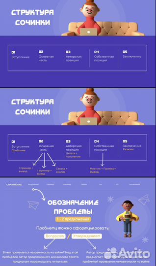 Репетитор по русскому языку егэ огэ