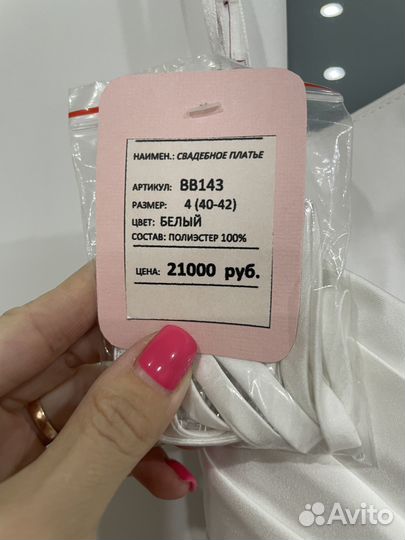 Свадебное платье 40-42 кружева