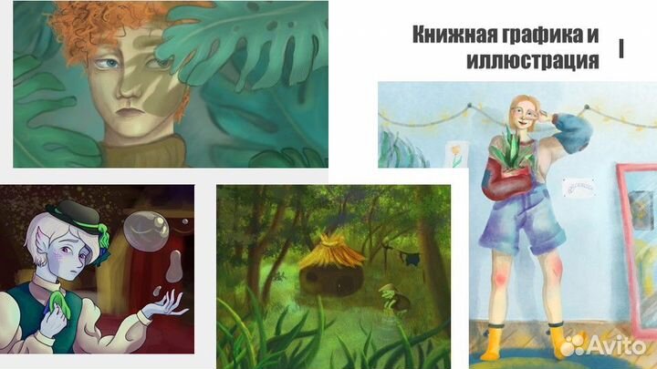 Верстка книг, журналов (листовки, визитки и пр.)