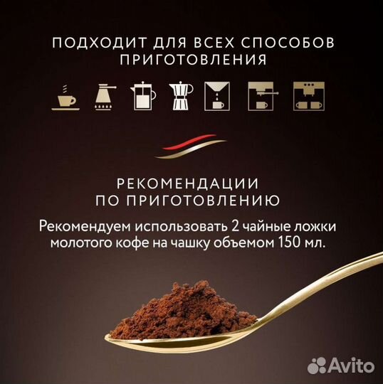 Кофе Якобс и Нескафе