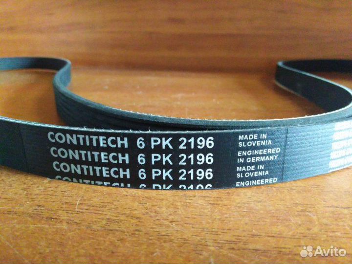 Ремень поликлиновой 6Pk2196