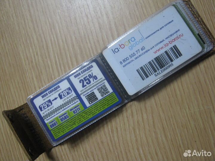 Картхолдер из натуральной кожи