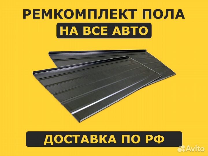 Пороги Infiniti FX 35 ремонтные правый / левый