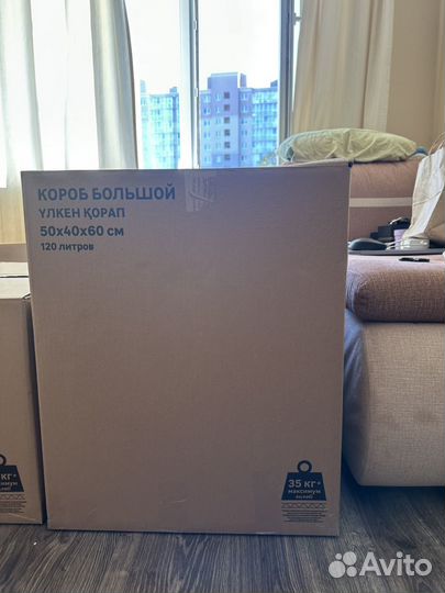 Личные вещи для использования