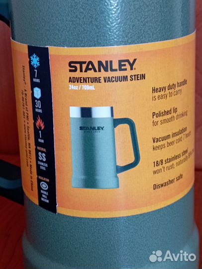 Stanley Пивная кружка Adventure 0,7L Новая
