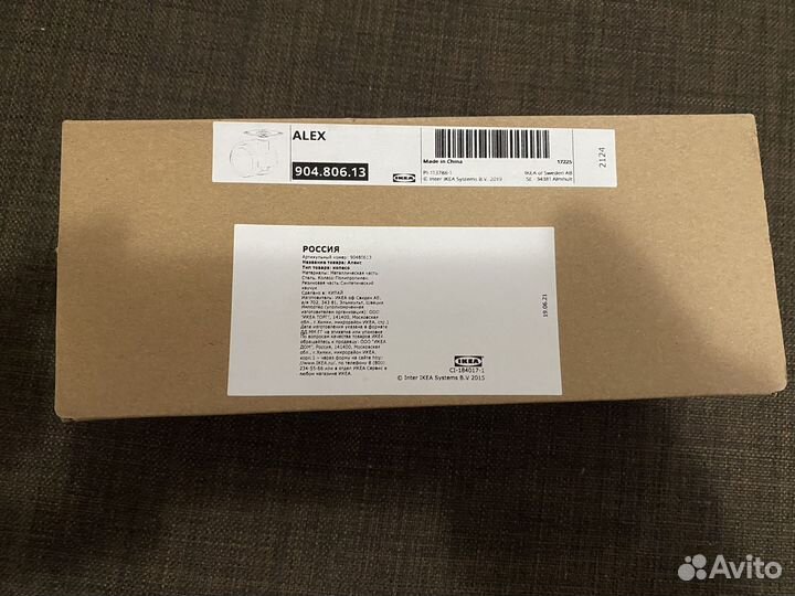 Колёса Мебельные IKEA