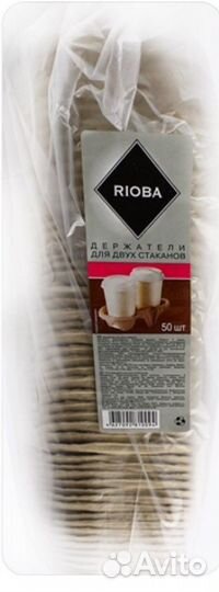 Держатель для 2-х стаканов Rioba