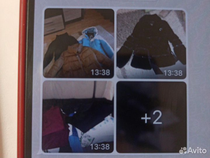 Одежда пакетом