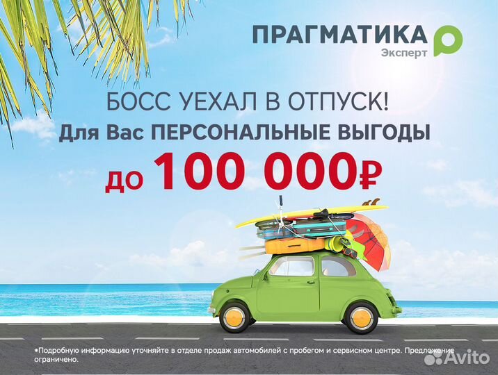 Mitsubishi Lancer 1.5 AT, 2011, 208 324 км