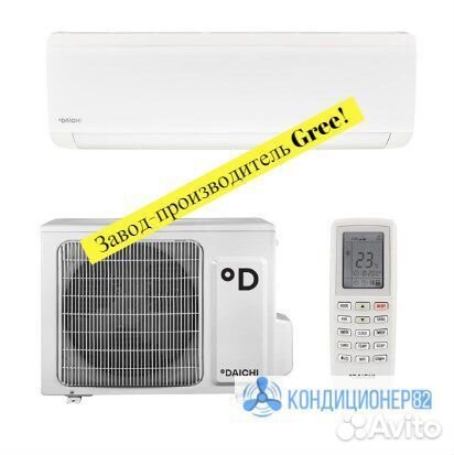 Кондиционер Daichi ICE70avqs1R Inverter (70 кв.м)