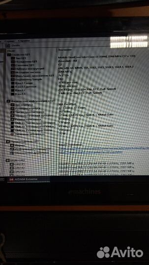 Ноутбук emachines e529