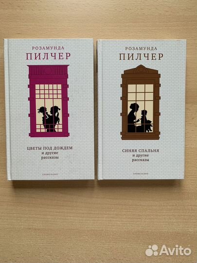 Джонатан Коу Срединная Англия