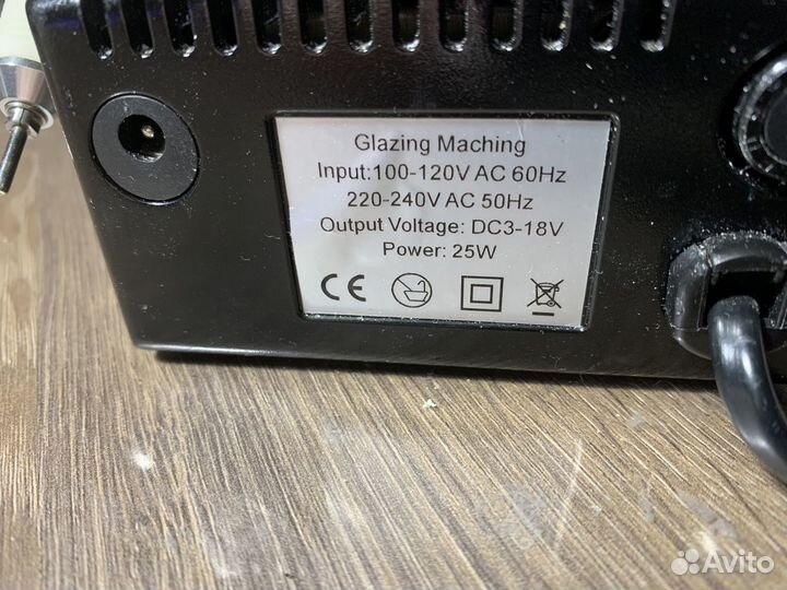 Аппарат для маникюра б/у