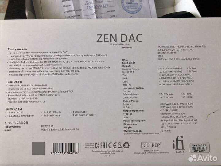 Ifi Zen DAC2, баланс цап+усилитель на Burr-Brown