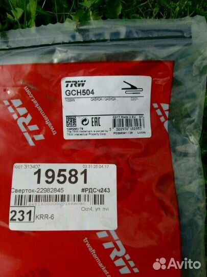 Трос стояночного тормоза на Кашкай