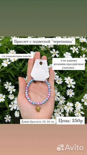 Браслеты и серьги