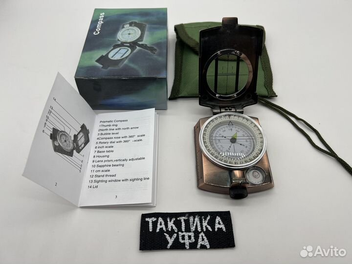 Компас армейский жидкостный металлический