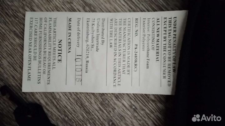 Накидка массажер на сиденье