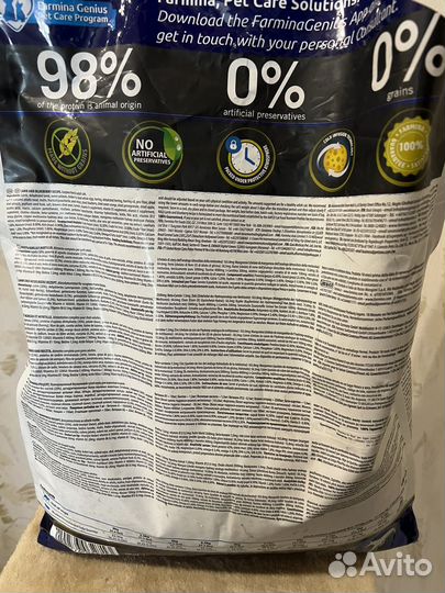 Корм Фармина ягненок с черникой