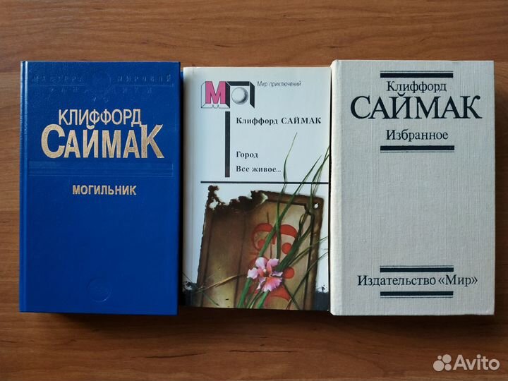 Миры фантастики