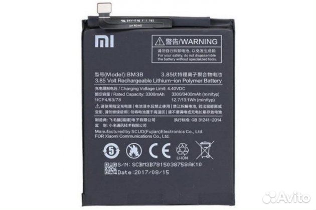 Аккумулятор для Xiaomi Mi Mix 2, Mi Mix 2S BM3B (O