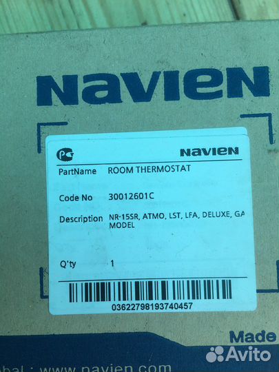 Пульт к газовому котлу Navien