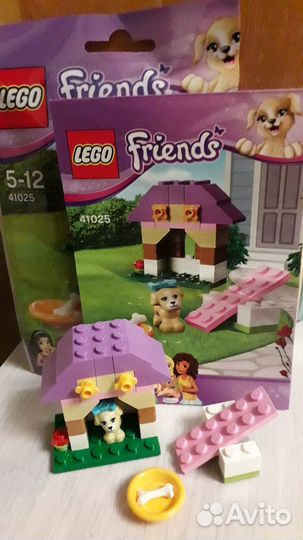 Лего френдс
