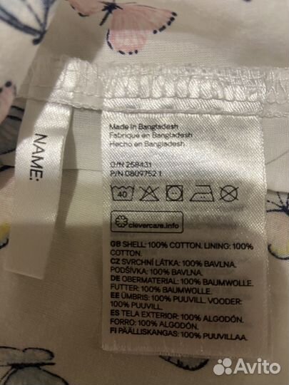 Платье для девочки 92