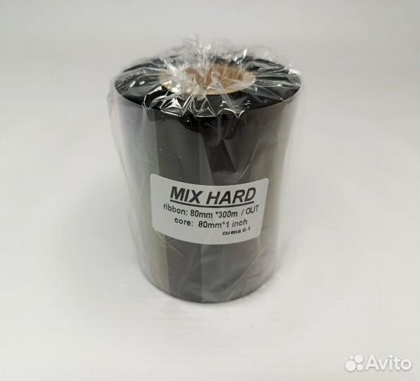 Риббон 80мм*300м, 1