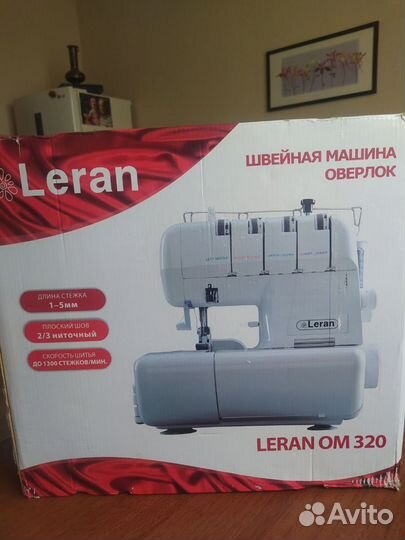 Оверлок Leran OM320