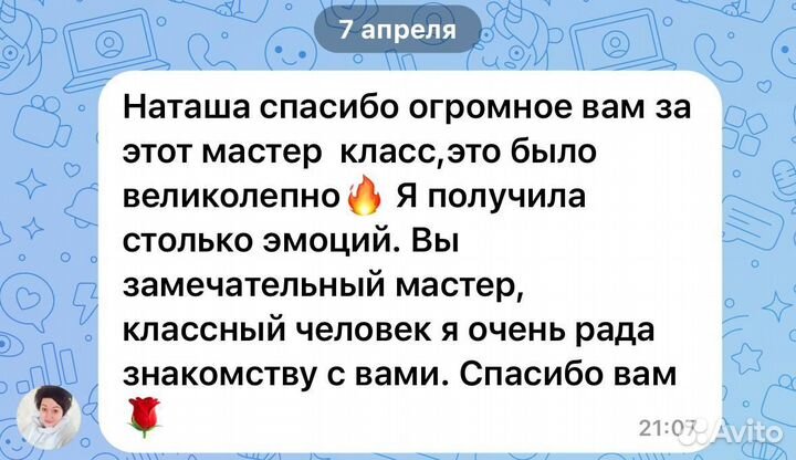 Обучение наращиванию ресниц мастер-класс