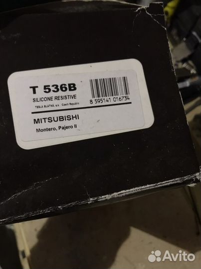 Провода зажигания 6G72 tesla