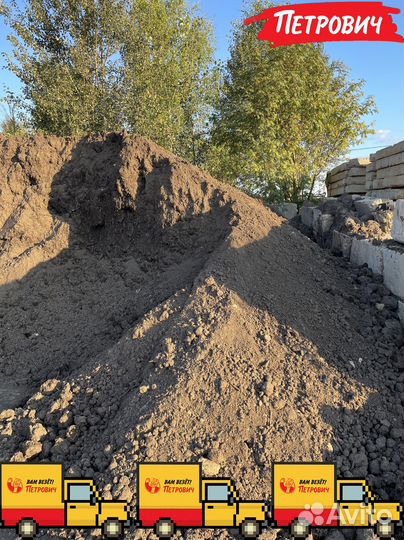 Грунт плодородный