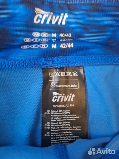 Спортивные шорты crivit, 44/46
