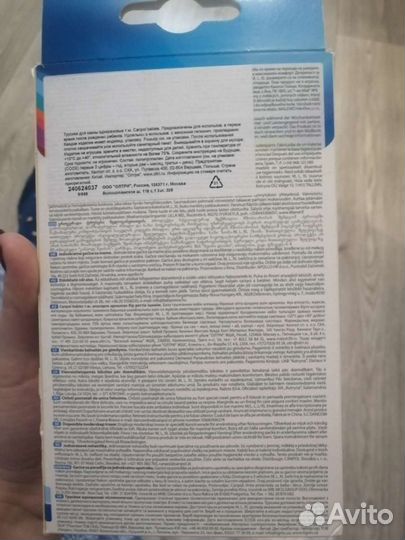 Одноразовые трусы