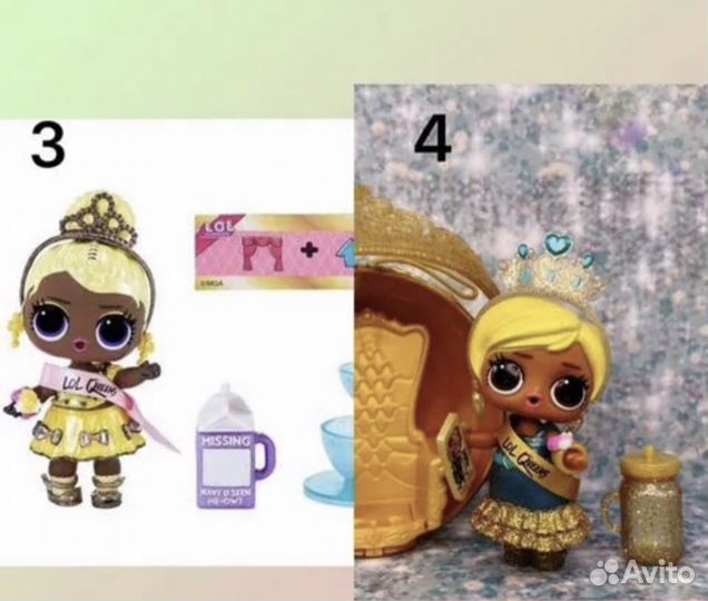Lol Surprise Queens распознанные, новые
