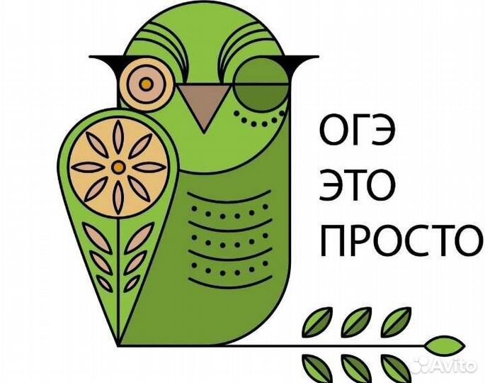 Репетитор математики