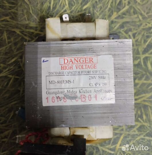 Трансформатор MD-801EMS-1